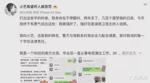 吃瓜娱乐圈最新语录,笑料百出，明星们金句频出